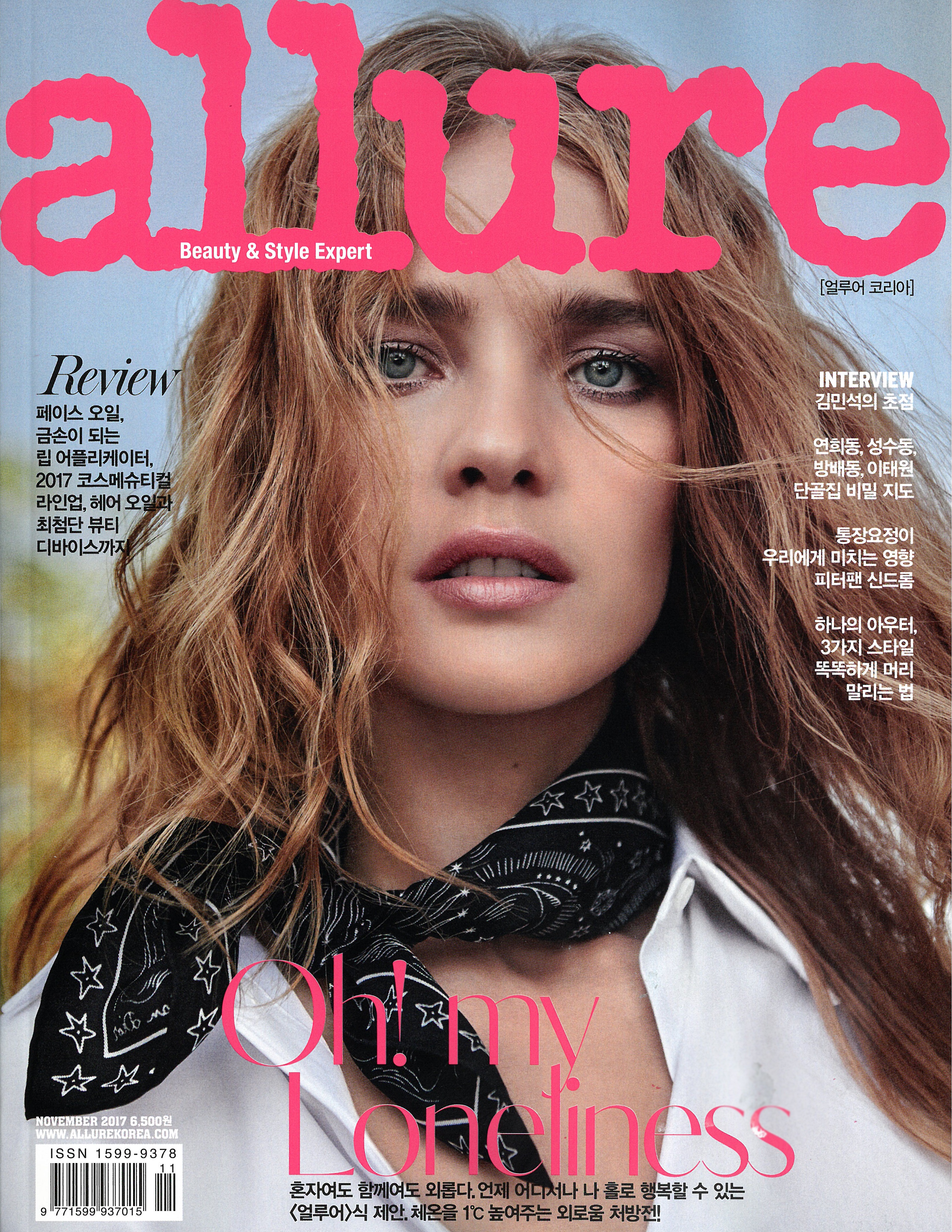 allure
